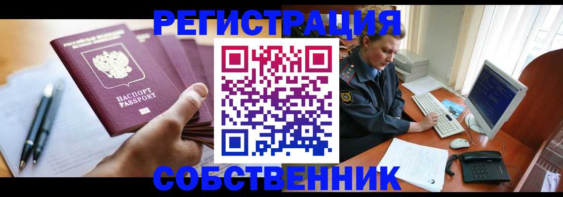 временная регистрация госуслуги в Симе