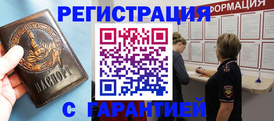 найти адрес прописки в Симе