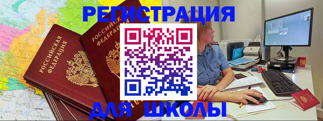 найти адрес прописки в Симе