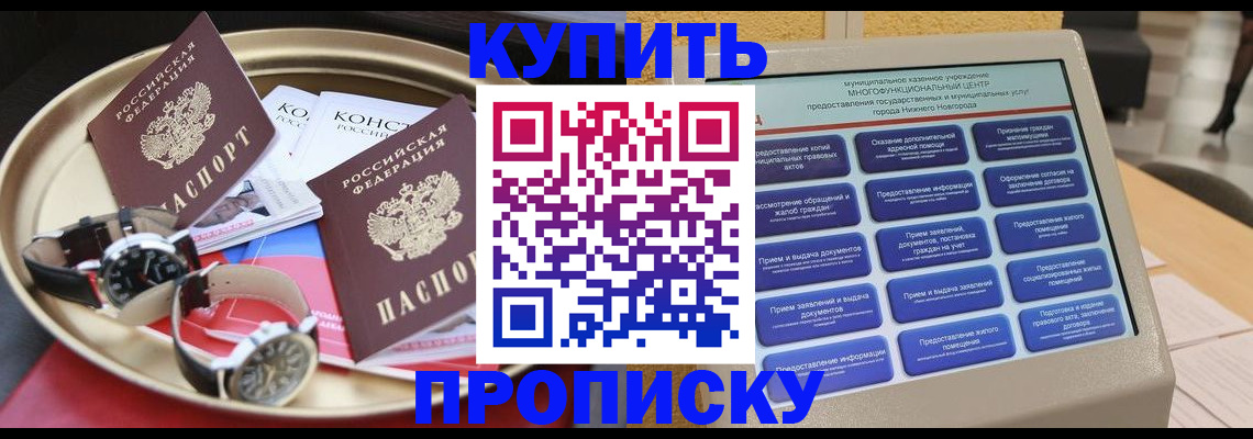 временная регистрация госуслуги в Симе