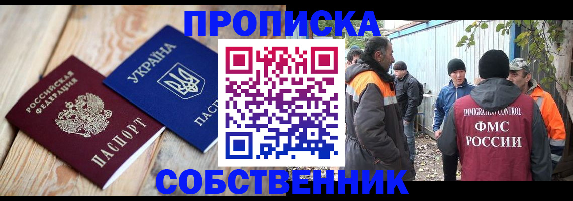 регистрация для дет. сада в Симе